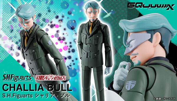 Simple style & Heroic action Figuarts Challia Bull(Mobile Suit Gundam GQuuuuuuX)