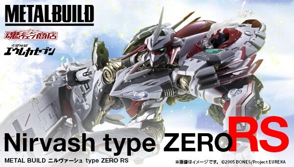 Metal Build 尼尔瓦修零式RS