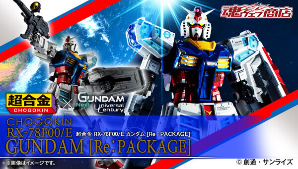 Chogokin RX-78F00/E Gundam[Re : Package]
