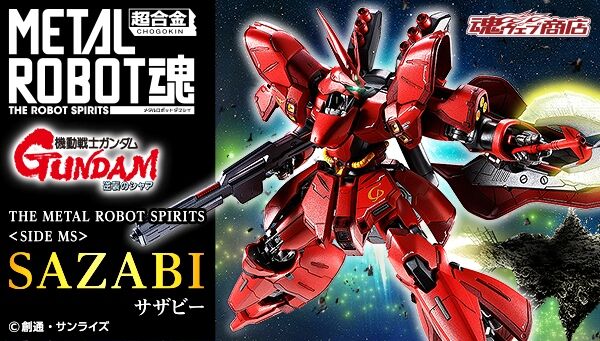 Metal Robot Spirits(Side MS) MSN-04 Sazabi