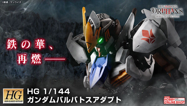 HGIBO 1/144 ASW-G-08 Gundam Barbatos Adapt