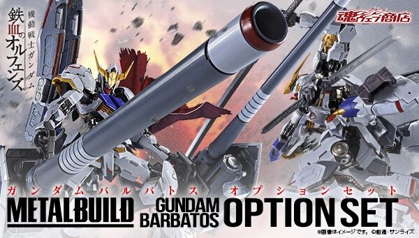 Metal Build Option set for ASW-G-08 Gundam Barbatos(The 4th Form)
