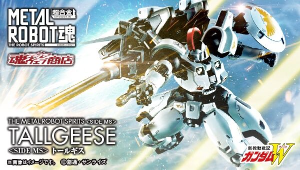 Metal Robot Spirits(Side MS) OZ-00MS Tallgeese