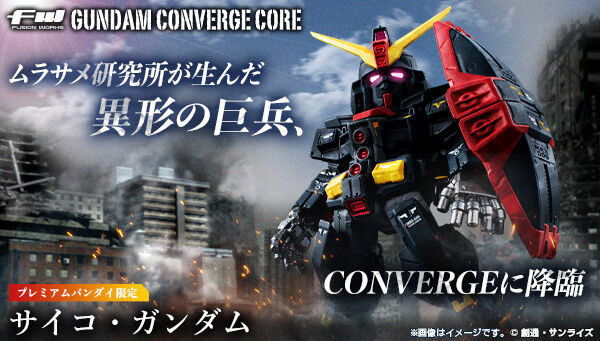 FW Gundam Converge :Core No.54 MRX-009 Psyco Gundam