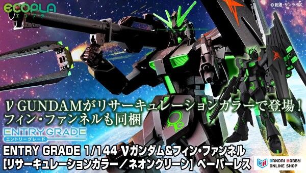 EG 1/144 RX-93 Nu Gundam + Fin Funnel(Eco-Pla Recirculation color / Neon Green + Paperless)