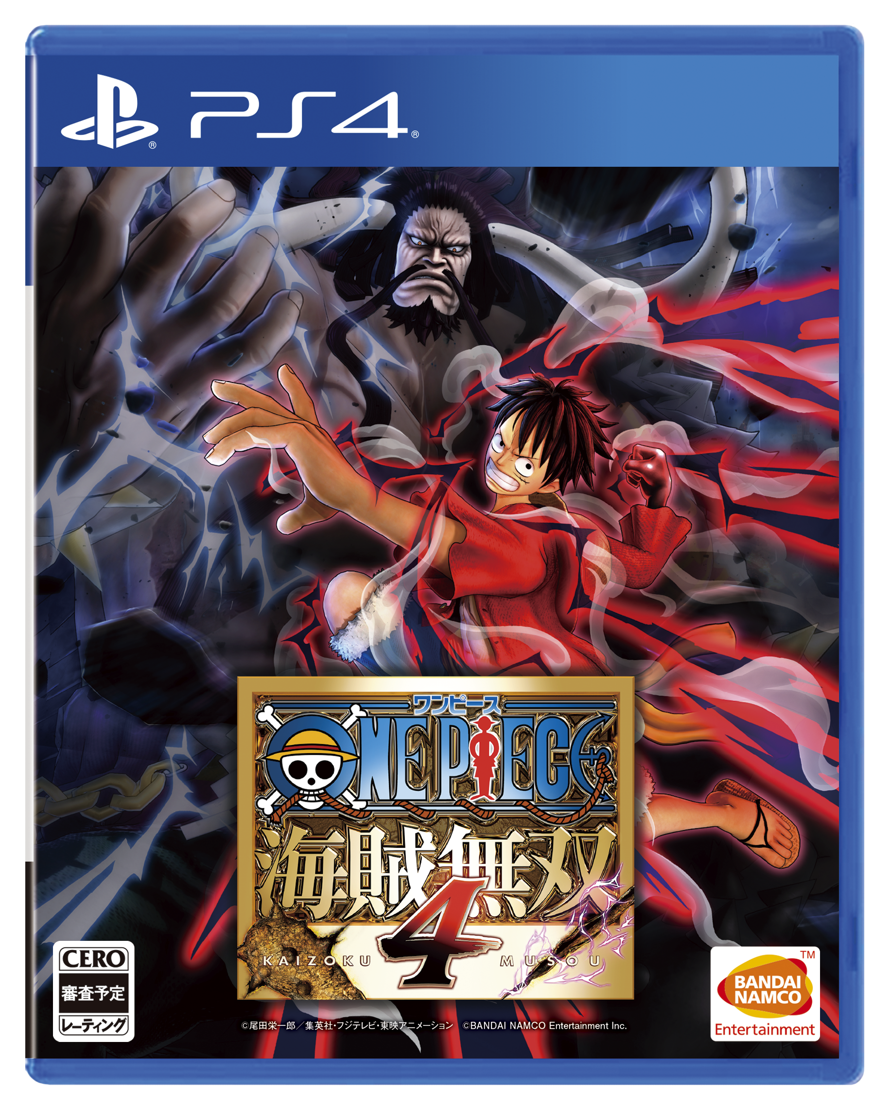 Ps4 One Piece 海賊無双4 One Piece ワンピース バンダイナムコグループ公式通販サイト