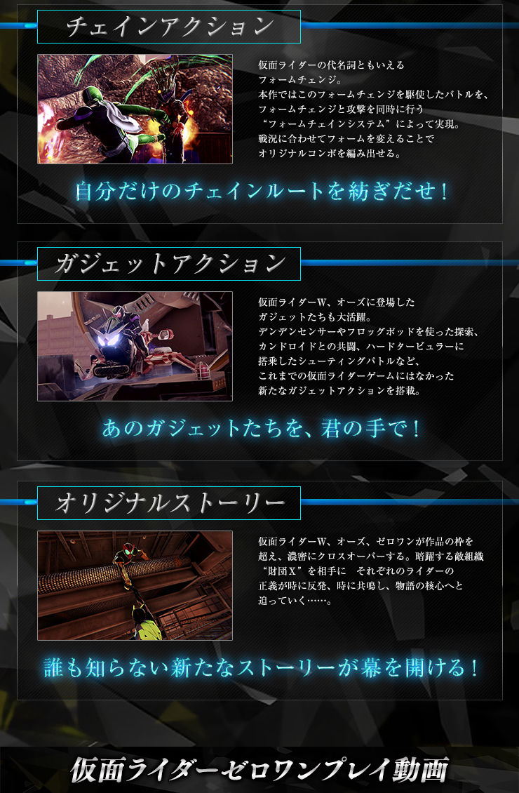 Ps4 Kamenrider Memory Of Heroez Pb限定特典付き 仮面ライダーシリーズ プレミアムバンダイ公式通販