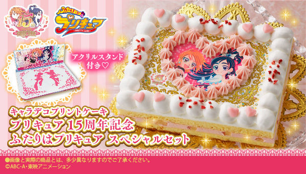 テープ 怒る 同意 プリキュア クリスマス ケーキ K Park Jp