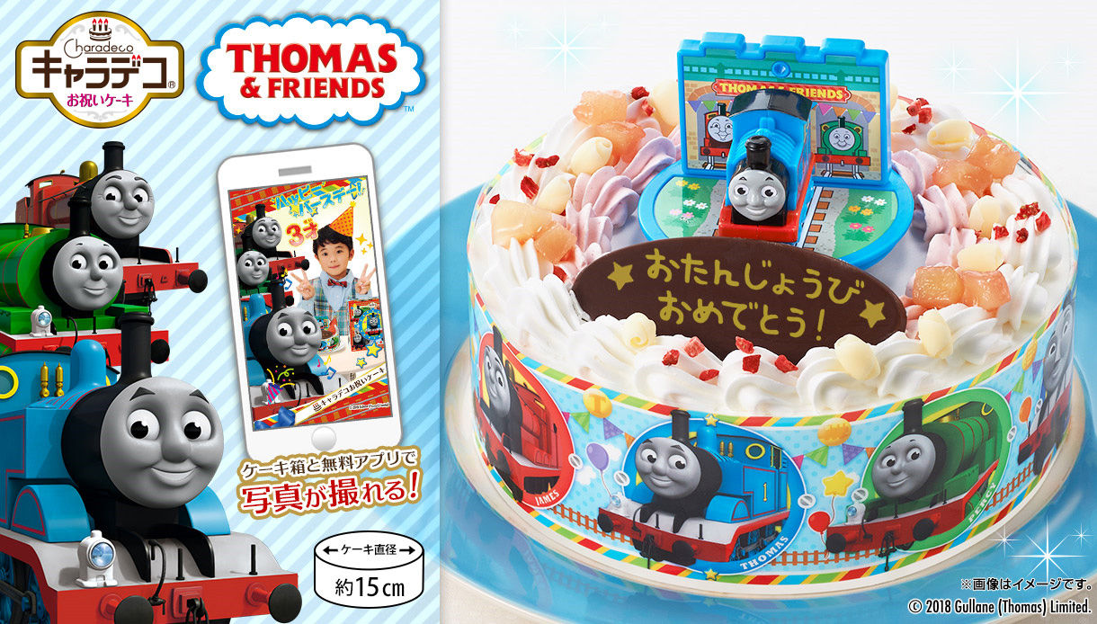 キャラデコお祝いケーキ きかんしゃトーマス 5号サイズ おもちゃ バンダイナムコグループ公式通販サイト