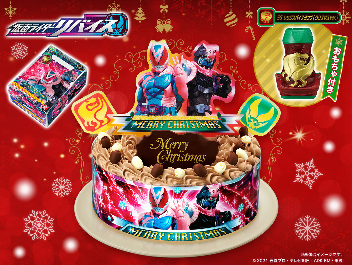 早期予約キャンペーン キャラデコクリスマス 仮面ライダーリバイス チョコクリーム 5号サイズ 仮面ライダーシリーズ 趣味 コレクション バンダイナムコグループ公式通販サイト