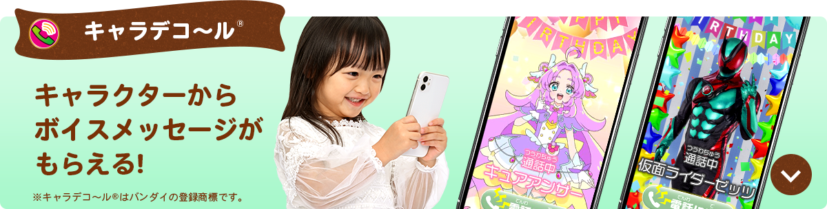 �L�����f�R〜��