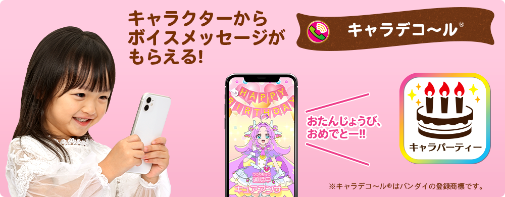 �L�����f�R〜��