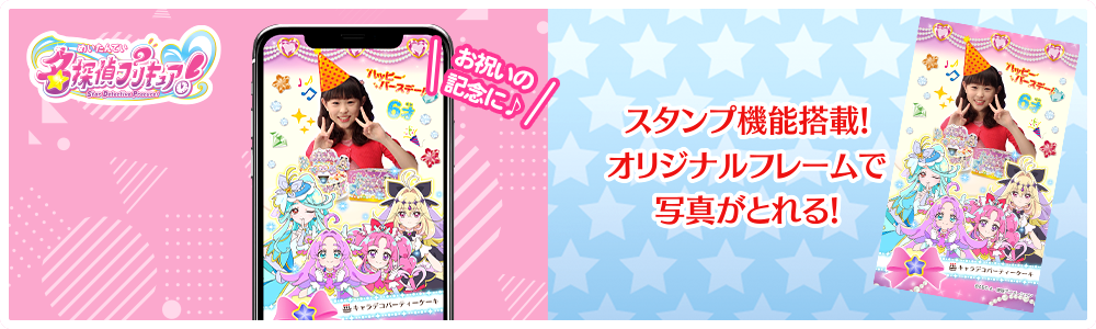 �v���L���A�V���[�Y