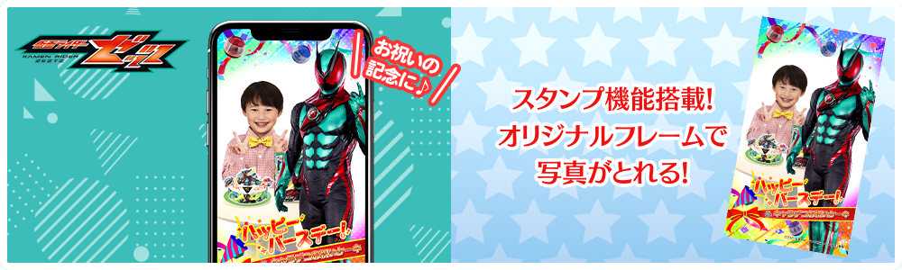 ���ʃ��C�_�[�V���[�Y