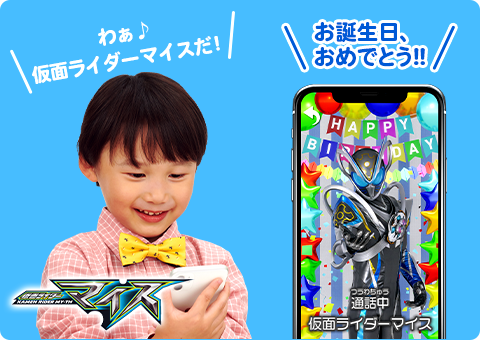 キャラデコール利用ガイド