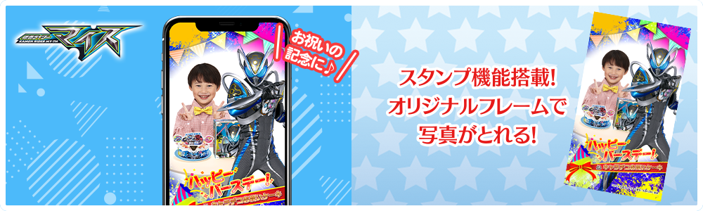 仮面ライダーシリーズ