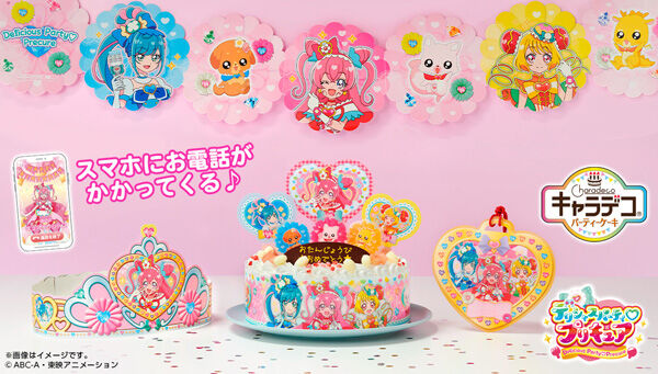 キャラデコショップ プリキュア のケーキ プレミアムバンダイ バンダイナムコグループ公式通販サイト