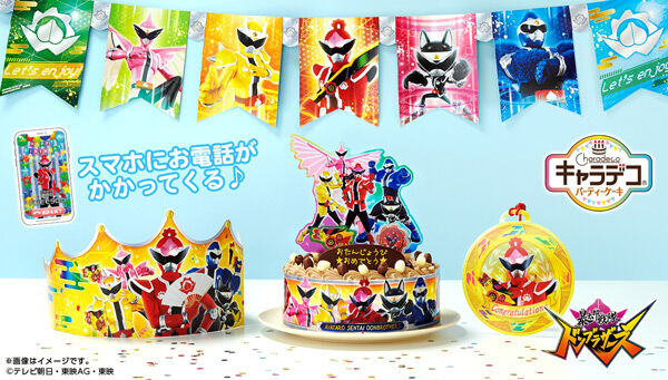 キャラデコショップ キャラデコパーティーケーキ お祝いケーキ プレミアムバンダイ バンダイナムコグループ公式通販サイト キャラデコショップ キャラデコパーティーケーキ お祝いケーキ プレミアムバンダイ バンダイナムコグループ公式通販サイト