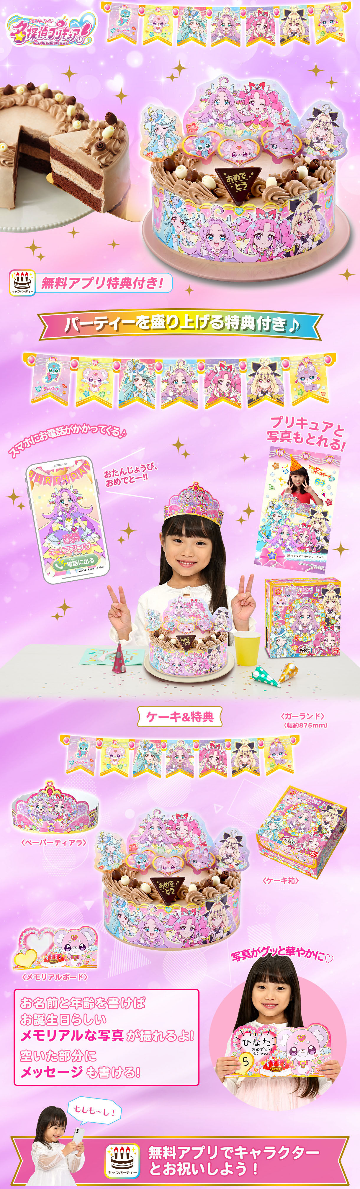 �L�����f�R�Ŋ����̎v���o���I