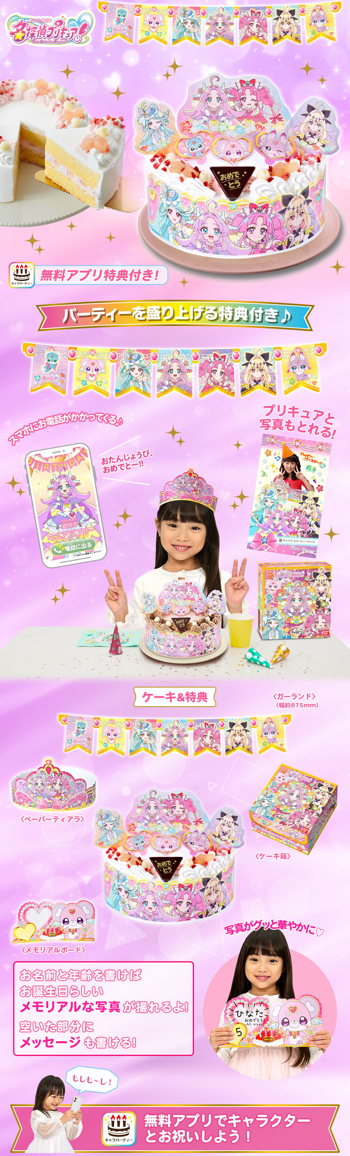 �L�����f�R�Ŋ����̎v���o���I