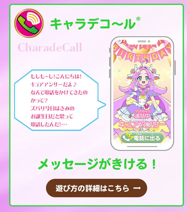 �L�����f�R�Ŋ����̎v���o���I