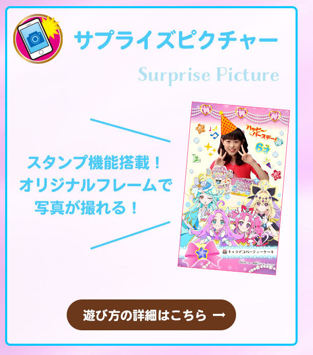 �L�����f�R�Ŋ����̎v���o���I