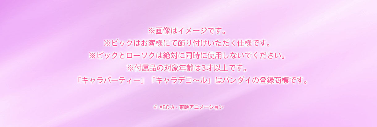 �L�����f�R�Ŋ����̎v���o���I