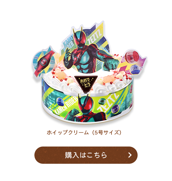 ケーキショップ バンダイ BANDAI - バンダイ ケーキショップ 動作確認済 昭和 電子ゲーム