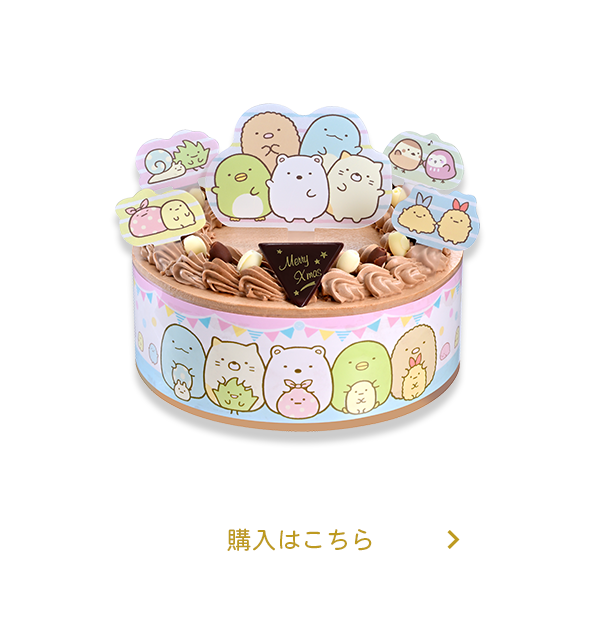 LfRp[eB[P[L (`RN[)(5TCY)