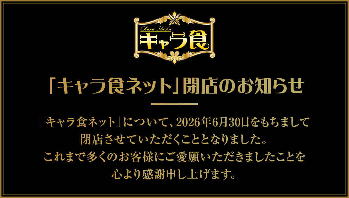 �X�̂��m�点