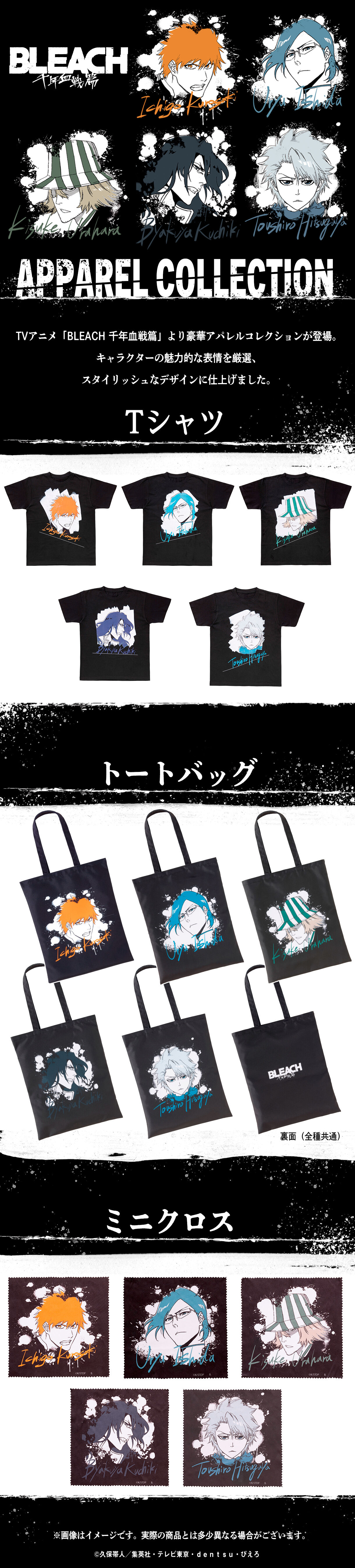 BLEACH T BLEACH 