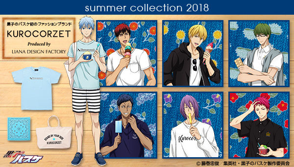 黒子のバスケ Kurocorzet ビッグトートバッグ 18summer バンコレ