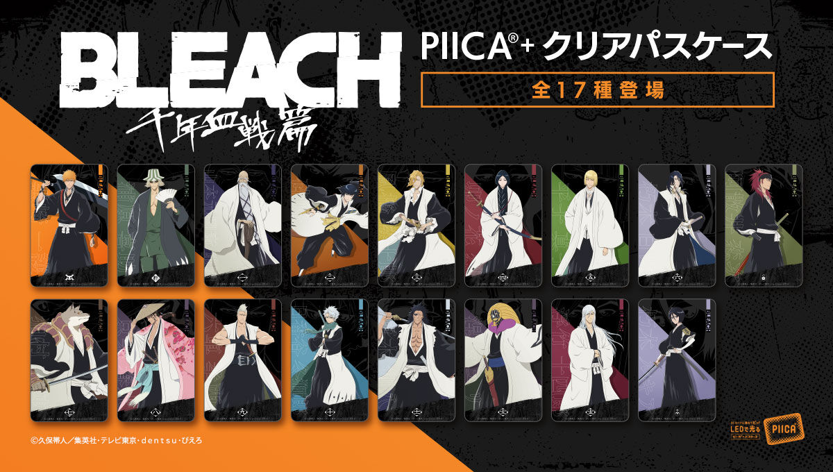 BLEACH PIICA 2023 11 BLEACH 