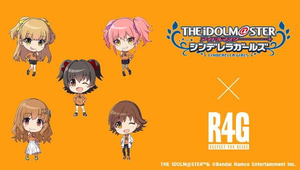 アイドルマスター シンデレラガールズ R4g アクリルスタンド トロピカル スターズ ファッション アクセサリー バンダイナムコグループ公式通販サイト