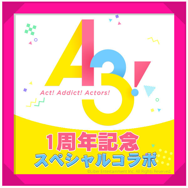 2次受注 2018年5月発送】A3! リングコレクション produced by THE KISS【春組】 | Ａ３！ ファッション・アクセサリー |  アニメグッズ ・おもちゃならプレミアムバンダイ｜バンダイナムコグループの公式通販サイト