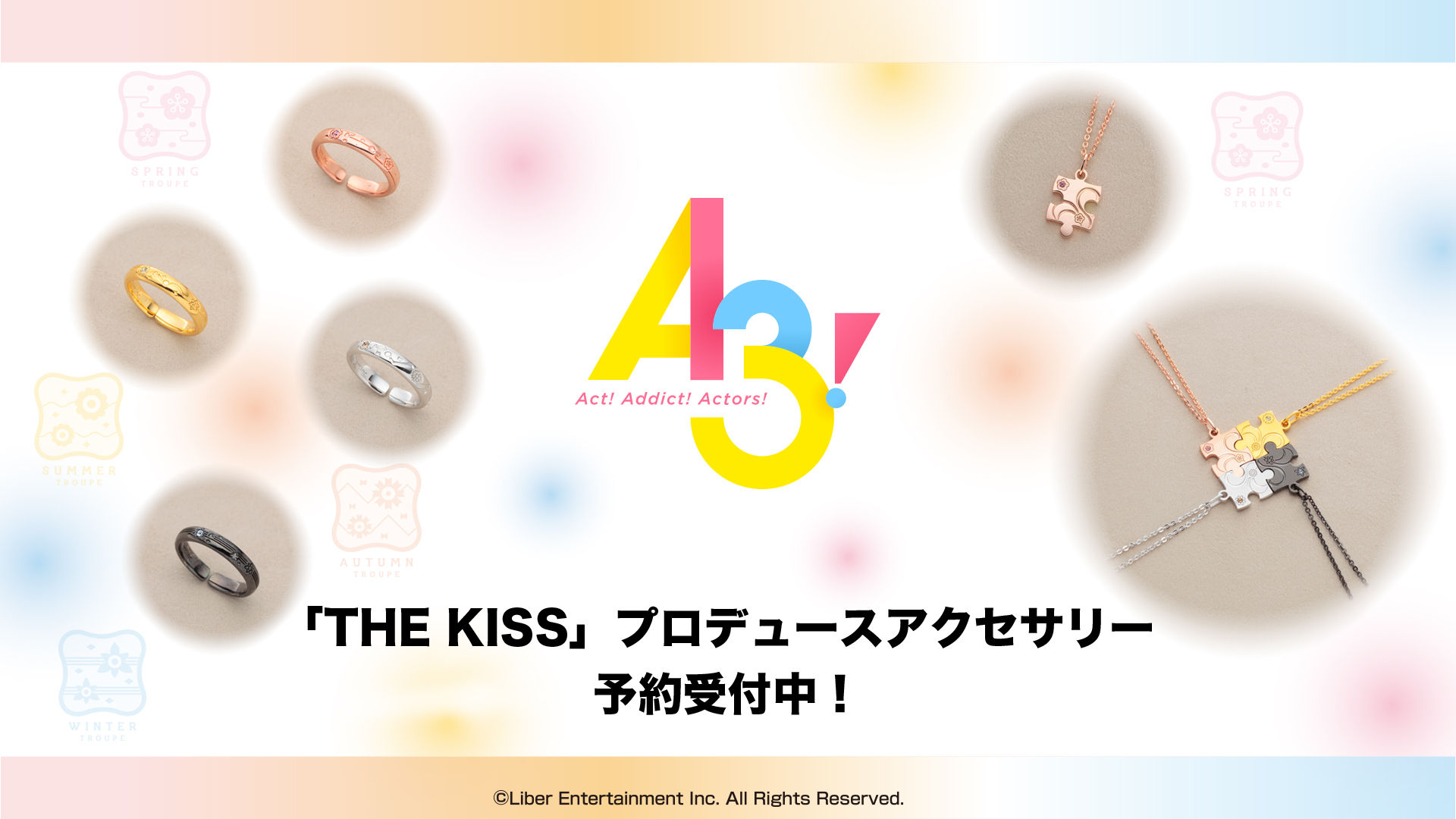 2次受注 2018年5月発送】A3! リングコレクション produced by THE KISS