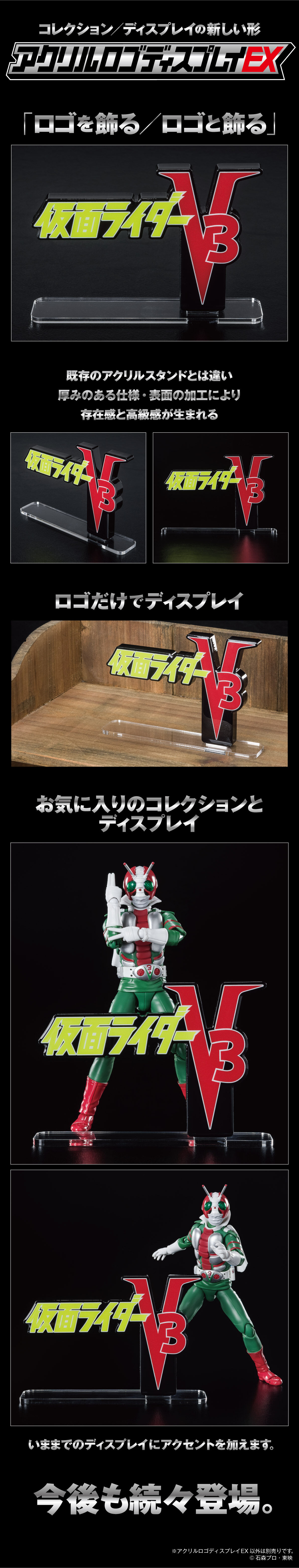 仮面ライダーリバイス』クジャクバイスタンプは仮面ライダーZXの