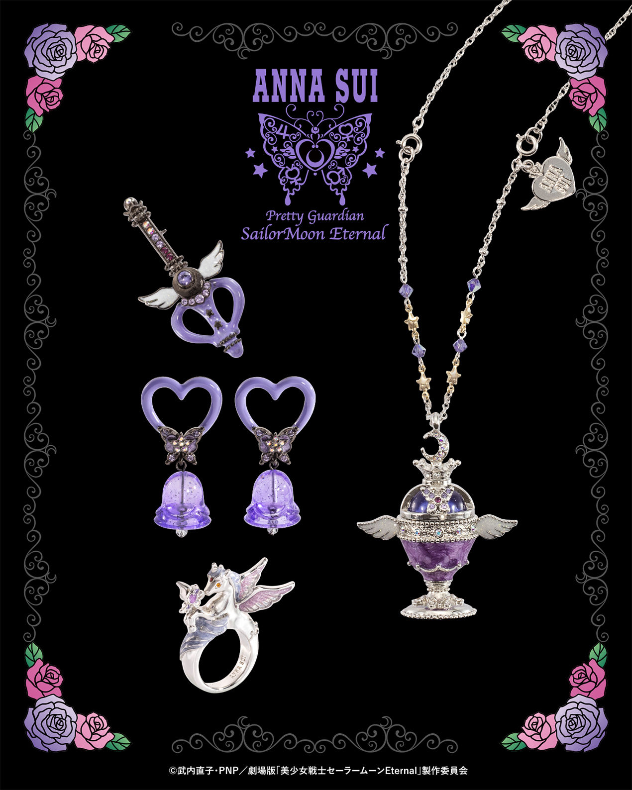 劇場版「美少女戦士セーラームーンEternal」×ANNA SUI ちびムーン ...