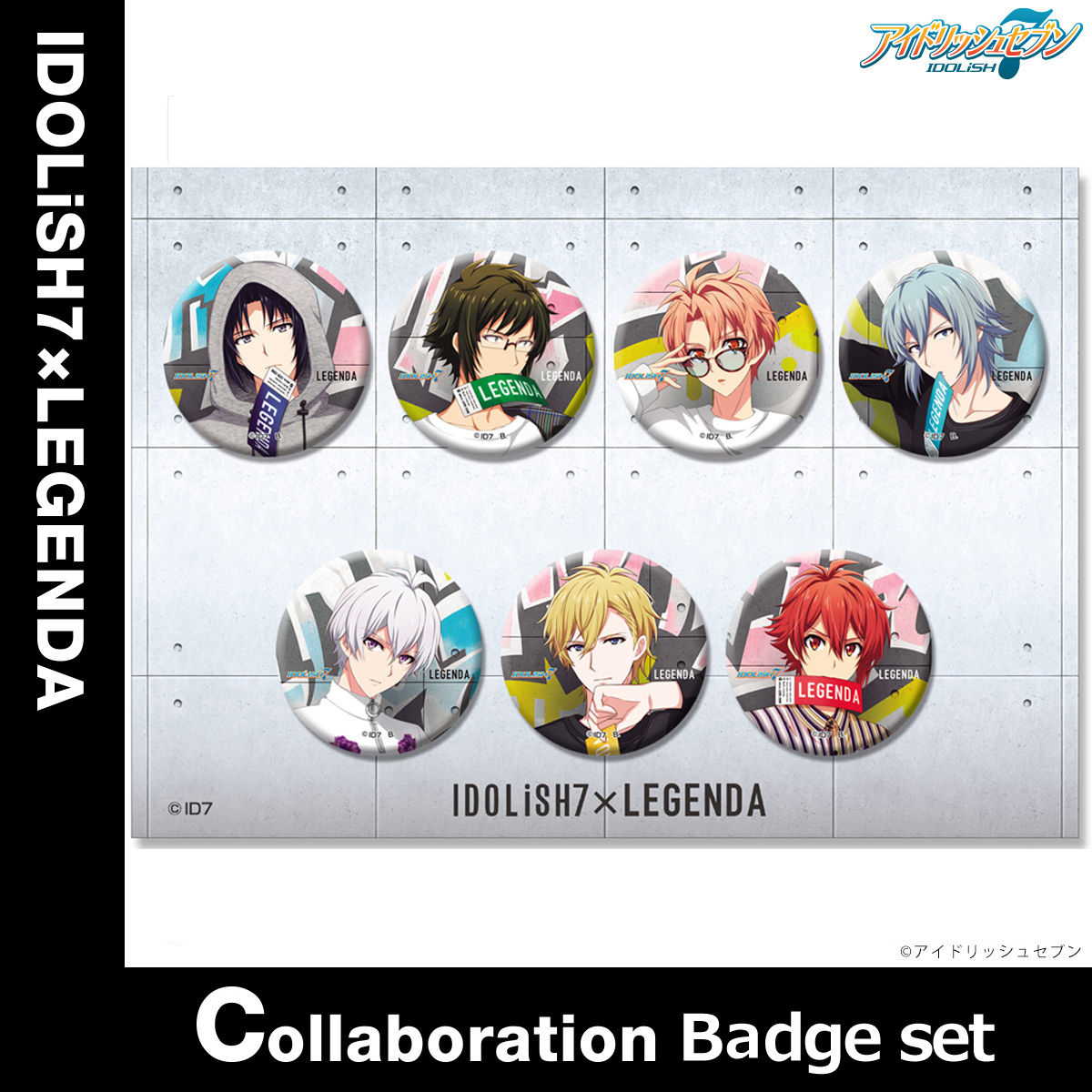 IDOLiSH7×LEGENDA 缶バッジセット | ファッション・アクセサリー 