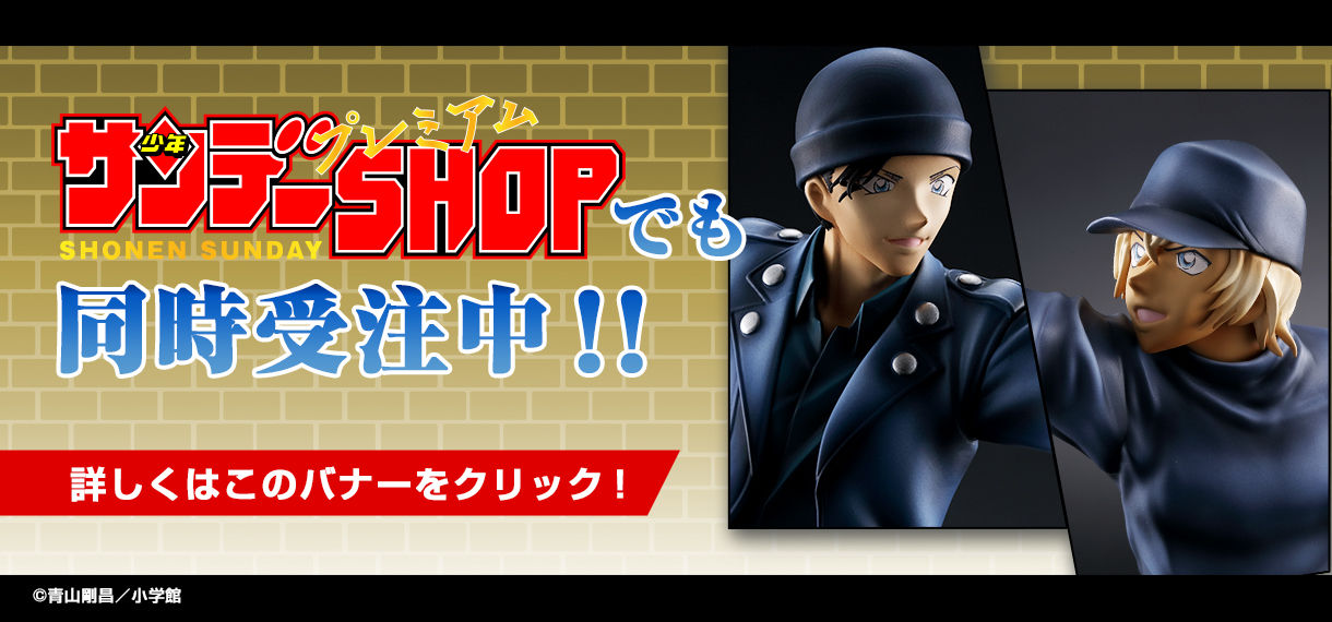 名探偵コナン DETECTIVE VOICE FIGURE 赤井秀一VSバーボン | 名探偵 