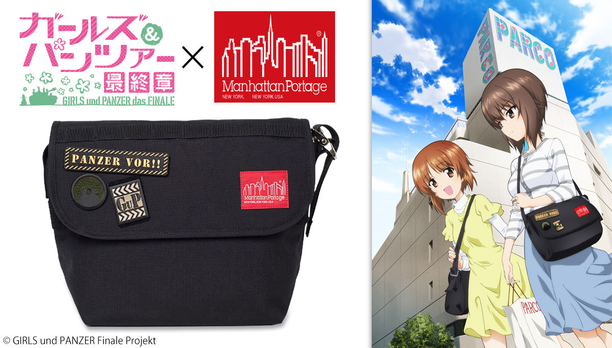 ガールズ＆パンツァー 最終章×Manhattan Portage メッセンジャーバッグ