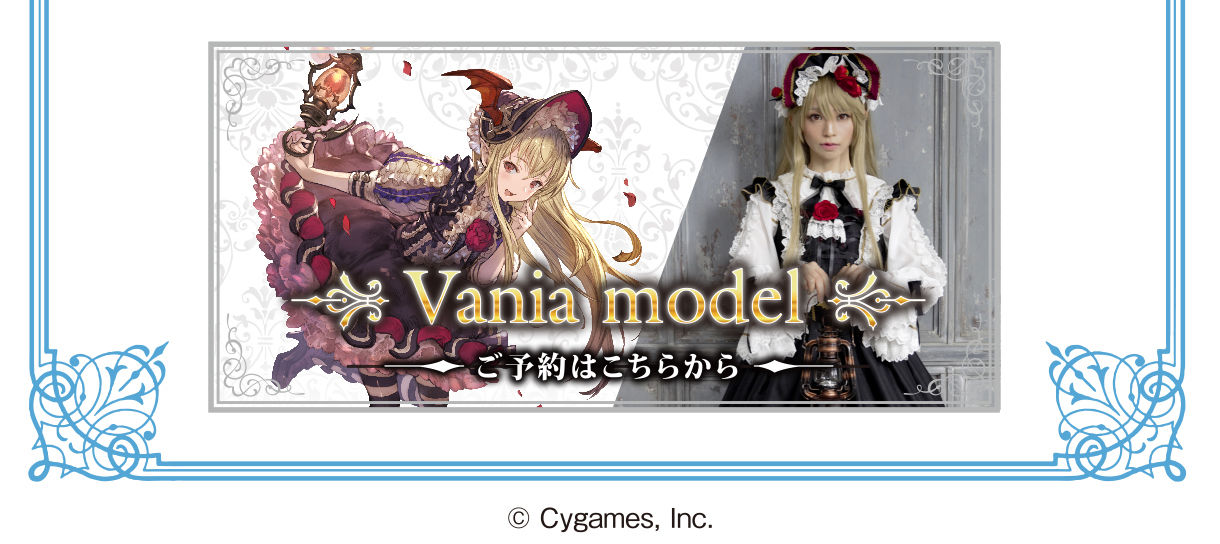 グランブルーファンタジー Metamorphose Bandai ククル コルセットコート 趣味 コレクション バンダイナムコグループ公式通販サイト