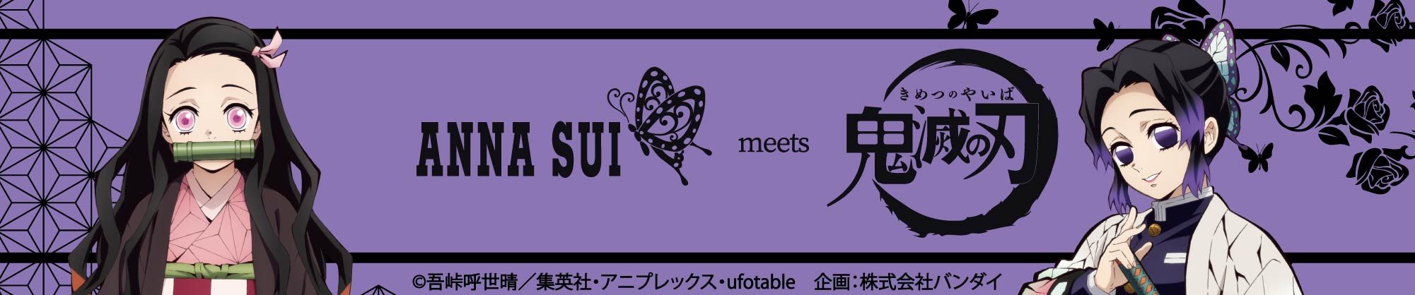 鬼滅の刃×ANNA SUI かんざし【九次受注：2022年3月発送】 | 鬼滅の刃 