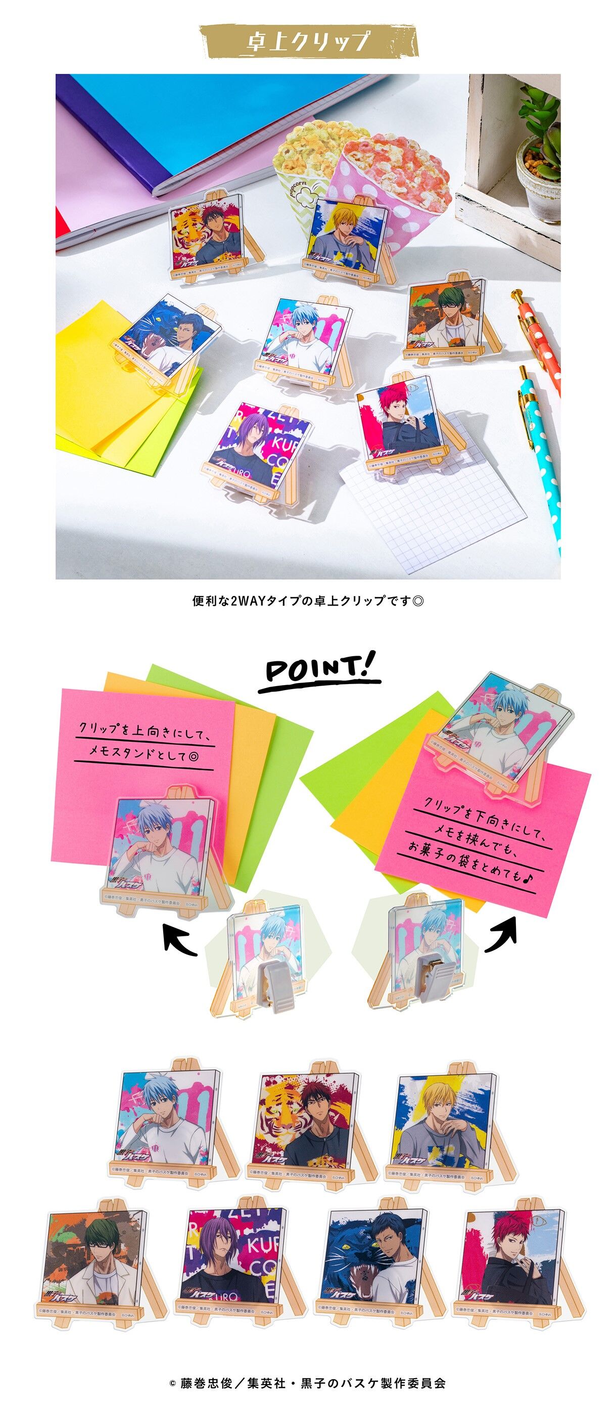 �N���R�[�[�b�g