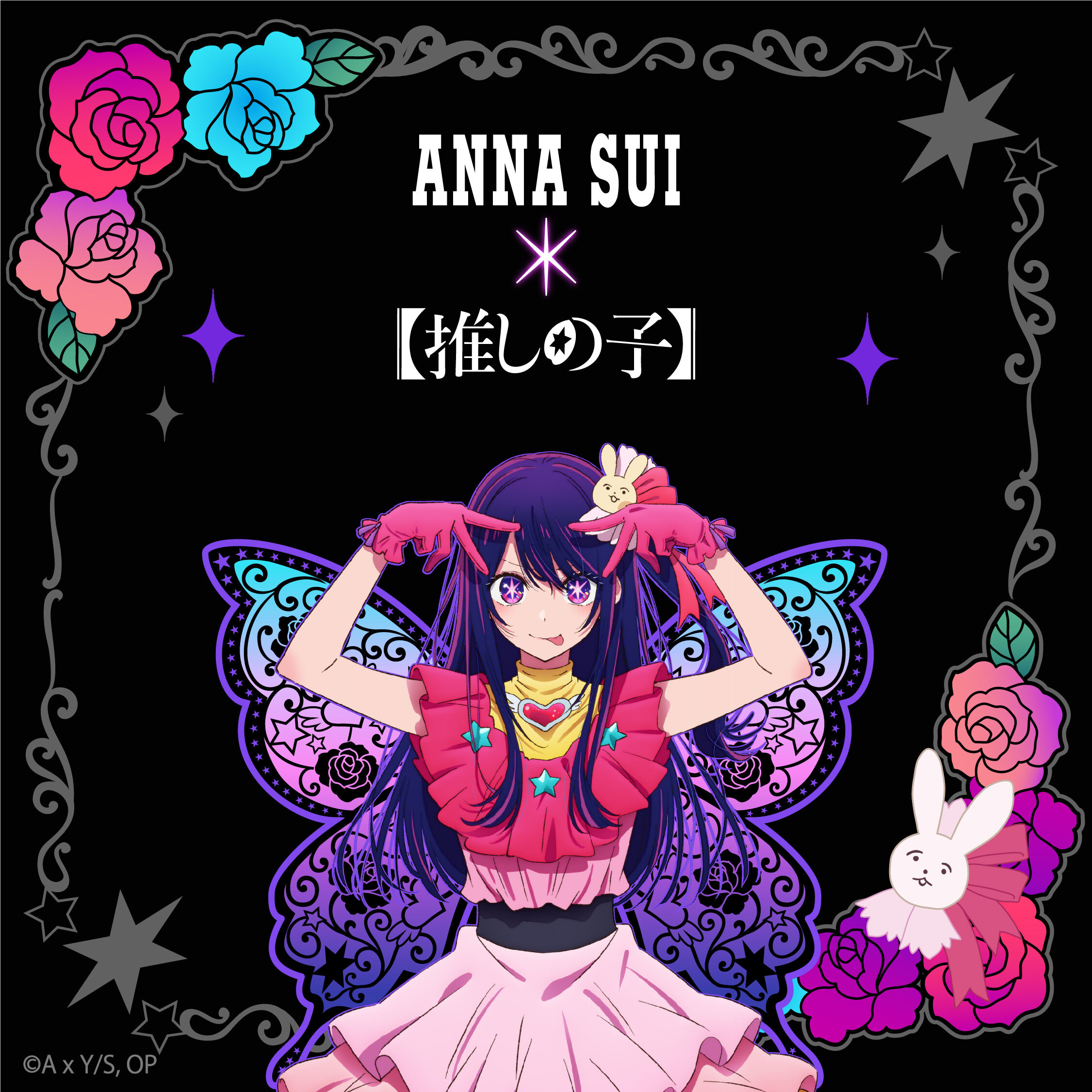 推しの子】×ANNA SUI クリアポーチ 3種【再販】 | 推しの子 