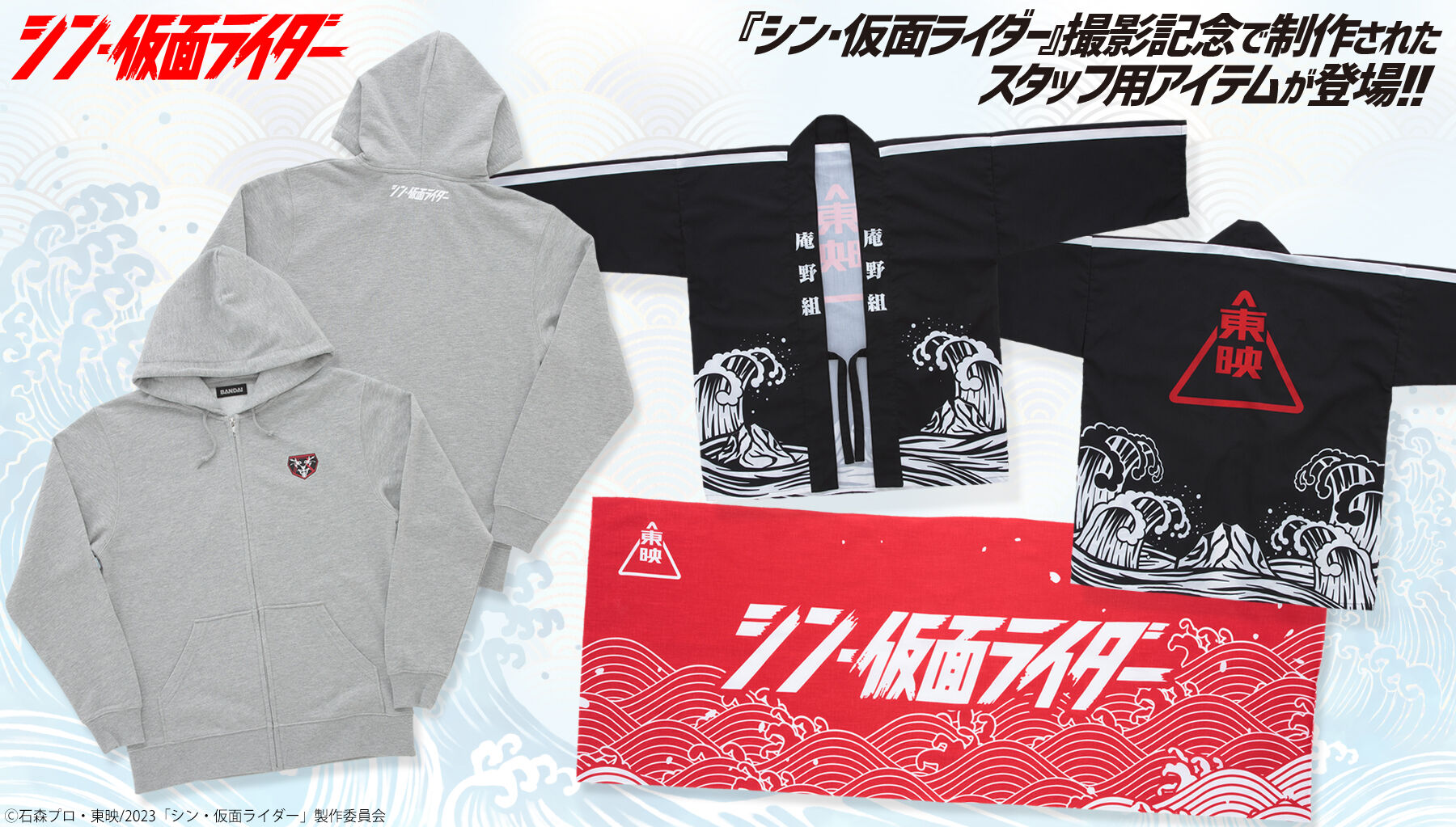 シン・仮面ライダー 非売品 Tシャツ 映画 特撮ヒーロー Lサイズ 仮面