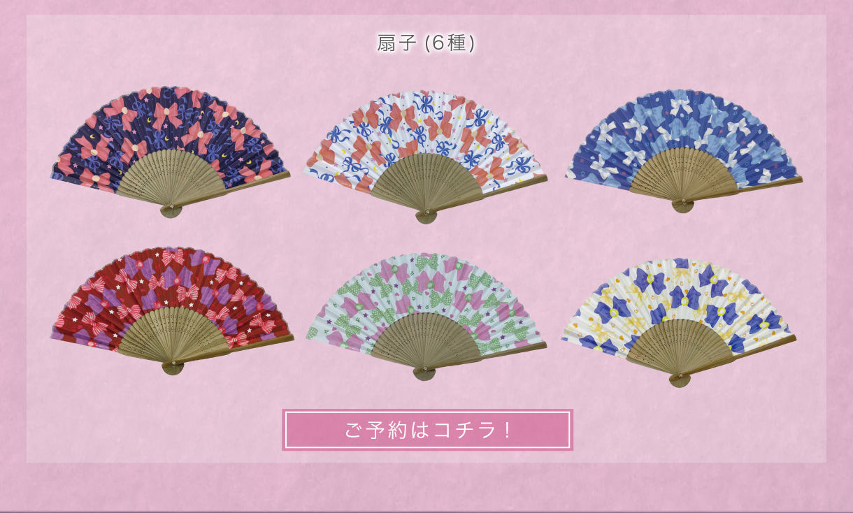 京都丸紅×美少女戦士セーラームーンコラボ第2弾 浴衣 （全5種） | 美
