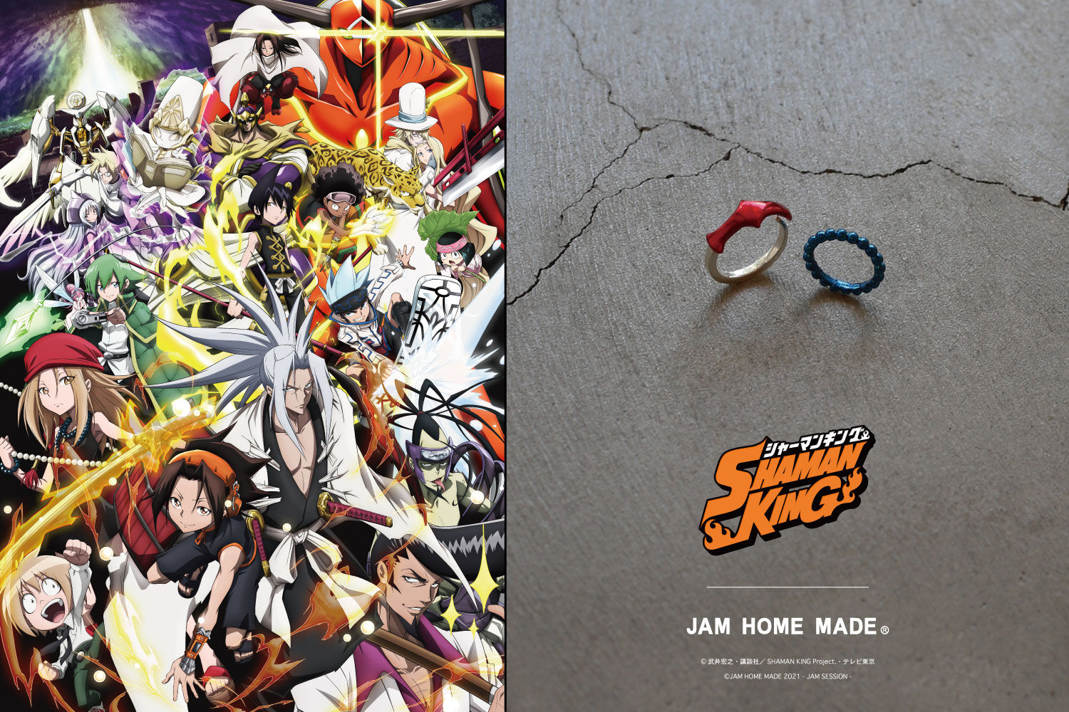 Shaman King オーバーソウルpierce ６次受注 22年4月発送 シャーマンキング ファッション アクセサリー バンダイナムコグループ公式通販サイト