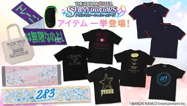 アイドルマスター シャイニーカラーズ 283プロ モチーフTシャツ