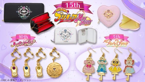 ふたりはプリキュアマックスハート 本革 折り畳みウォレット プリキュアオールスターズ 趣味 コレクション バンダイナムコグループ公式通販サイト